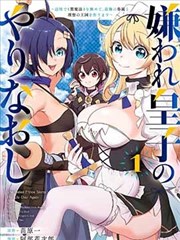 飞马影院漫画黑猫侦探社封面