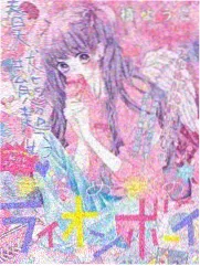 飞马影院户外综艺荒野三天海报
