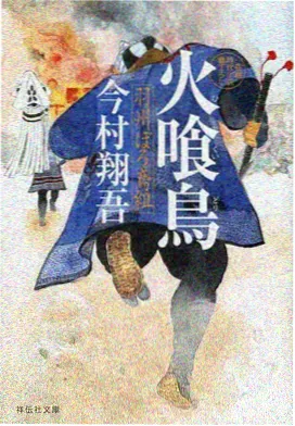 飞马影院科幻动漫星海拾贝海报